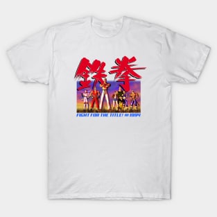 Fight for the title 1994 T-Shirt